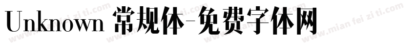 Unknown 常规体字体转换